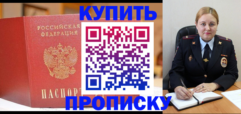 пропишу в квартире в Тольятти